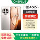 一加手機 ONEPLUS.CNAce5高通驍龍8Gen3索尼主攝5000像素6415毫安大電池NFC紅外雙揚聲器游戲電競5G直屏手機 一加Ace5引力鈦 12+256【全網(wǎng)通5G】 單機+品牌快充+店