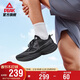 匹克態(tài)極騁風(fēng)3.0跑步鞋男耐磨緩震運動(dòng)鞋跳繩體測訓練鞋子DH610107