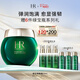 赫蓮娜HR綠寶瓶晚霜50ml面霜保濕護膚品化妝品禮盒生日禮物送女友