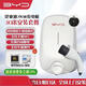 比亞迪充電樁原裝7kw 適用于漢宋PLUS宋L海豹秦PLUS海鷗海豚唐元（送裝一體）30米內免費安裝
