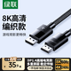 綠聯(lián)（UGREEN）DP線(xiàn)1.4版4K144Hz 8K60Hz DisplayPort公對公8K高清連接線(xiàn)電腦電競游戲顯示器視頻線(xiàn) 8K60Hz【編織款】DP1.4 1.5米