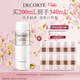 黛珂（DECORTE）植物欣韻勻皙化妝水200ml提亮膚色水潤充盈爽膚水護膚品 生日禮物