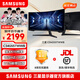 三星（SAMSUNG）顯示器 玄龍騎士電競高刷游戲電腦顯示屏幕 34英寸準4K165Hz C34G55TWWB+無(wú)憂(yōu) 全國聯(lián)保 | 180天只換不修