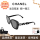 香奈兒（Chanel）辛芷蕾趙露思同款墨鏡鑲鉆字母鏤空l(shuí)ogo方形全框太陽(yáng)鏡38節送禮 黑色CH5422B-C501/T8 防紫外線(xiàn)（UVA/UVB）