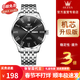 歐利時(shí)（OLEVS）瑞士認證品牌手表男石英表雙日歷男士手表夜光防水石英男表禮物 銀黑鋼帶-升級版｜禮盒包裝