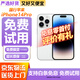Apple【分期免息零首付】Apple iphone 蘋(píng)果14pro 蘋(píng)果14promax 蘋(píng)果14 二手手機 二手蘋(píng)果手機 國行5G 蘋(píng)果 iphone14pro【顏色參考報告】 256G【白條免息