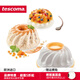 tescoma 捷克圓形戚風(fēng)蛋糕模具 慕斯果凍模具 帶蓋布丁杯20cm 非烘烤模具 布丁模具