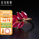 廷亮 18K金鑲嵌紅寶石戒指1.56克拉天然彩寶月桂女神戒指 定制