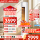 AUFIT空調奧克斯（AUX）出品大3匹柜機新一級變頻冷暖自清潔家用客廳大標間大風(fēng)量立柜式智能以舊換新 3匹 一級能效【W(wǎng)IFI款】防直吹AFQA(B1)