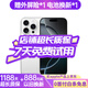 Apple 【24期免息0首付】iPhone 16Pro Max 蘋(píng)果16ProMax 國行5G雙卡 全網(wǎng)通 二手蘋(píng)果手機 白色鈦金屬【曬單有禮】 【99新】256G【限時(shí)特惠+三年店保+驚喜禮包】