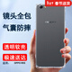 索聚適用oppo R9S手機殼四角防摔透明軟殼男手機套全包邊防摔殼后蓋保護殼潮殼 透明色