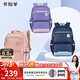卡拉羊初中生書(shū)包大容量五維減負防下墜小學(xué)生4-6年級男女減壓護脊背包