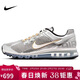 耐克NIKE男子休閑鞋 AIR MAX 2013 運動(dòng)鞋HJ7901-095銀/灰 43