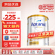 愛(ài)他美（Aptamil）【全段可發(fā)貨】澳洲白金版澳愛(ài)白金嬰幼兒奶粉官方授權金裝升級 【咨詢(xún)領(lǐng)大額券】澳愛(ài)白金2段 900g【咨詢(xún)入會(huì )領(lǐng)大額券再拍】