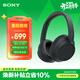 索尼（SONY）WH-CH720N 頭戴式無(wú)線(xiàn)耳機 藍牙降噪耳機 手機電腦筆記本網(wǎng)課游戲適用耳麥 禮物送女友男友學(xué)生 黑色