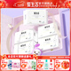 愛(ài)生活日用衛生巾 負離子磁動(dòng)力245mm 超薄透氣組合5包裝綠葉