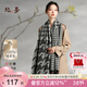 絲界韓版羊毛千鳥(niǎo)格圍巾女2026新款格子披肩流蘇加厚保暖圍脖新年禮物
