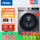 海爾（Haier）10公斤滾筒洗衣機全自動(dòng)變頻家用大容量洗脫一體高溫殺菌筒自潔 以舊換新 海爾10公斤洗脫一體+防生銹+六維減震 滾筒