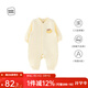麥拉貝拉【暖芯空氣層】嬰兒春秋季純棉連體衣服男女寶寶哈衣爬服 星光黃中開(kāi) 73cm