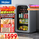海爾（Haier）92L冰吧家用冷藏柜保鮮柜辦公室客廳迷你小冰箱立式小型冰柜一級節能抗菌除味LC-92LH9ES1國家補貼