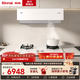 林內（Rinnai）【煙灶兩件套】家用大吸力側吸油煙機24巡航大風(fēng)量 蓮花火大火力定時(shí)灶具白色 一級能效 以舊換新 NH10JD(W)+2E06LT(W)【套裝商品】