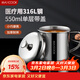 美廚（MAXCOOK）316L不銹鋼杯子帶蓋 家用水杯口杯泡茶杯學(xué)生大容量550ml MCB9705