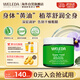 維蕾德（WELEDA）superfood身體霜乳膏黃油滋養護膚長(cháng)效水潤保濕