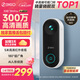 360 可視門(mén)鈴5Pro攝像頭家用監控攝像頭智能攝像機2K智能門(mén)鈴電子貓眼無(wú)線(xiàn)wifi 300W超清夜視AR1C