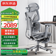 京東京造FLying旗艦版人體工學(xué)椅電競椅辦公椅子電腦椅人工力學(xué)座椅灰