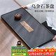 尚言坊天然烏金石茶盤(pán)茶托盤(pán)帶排水輕奢高端家用辦公功夫茶具干泡茶臺
