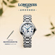 浪琴（LONGINES）瑞士手表 心月系列星辰腕表 女士鋼帶機械表L81264716