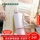 星巴克（Starbucks）多彩夏日系列粉色漸變款雙飲口不銹鋼杯900ml冰霸杯情人節禮物