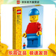 樂(lè )高（LEGO）40649 放大版樂(lè )高 小人仔創(chuàng  )意百變男女孩情人節禮物