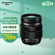 奧之心（OM SYSTEM）M.ZUIKO DIGITAL ED 12-40mm F2.8 PRO II 標準變焦鏡頭 奧林巴斯微單鏡頭