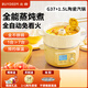 北鼎（Buydeem）電蒸鍋G37多功能迷你蒸鍋智能蒸燉煮自動(dòng)預約保溫煮蛋器家用帶蒸格不銹鋼電燉鍋 1.5L G37黃+陶瓷汽鍋