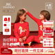 英氏（YEEHOO）【禮盒裝】?jì)和久陜纫绿籽b男女童青少年馬年莫代爾紅色內褲