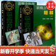 【官方包郵】北大 新概念物理題解 上下冊 趙凱華 新概念物理教程力學(xué)電磁學(xué)熱學(xué)光學(xué)量子物理配套題解 共2本