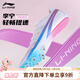 李寧（LI-NING）釘鞋田徑短跑男跳遠釘子鞋女中考體育生專(zhuān)業(yè)競速比賽訓練田徑釘鞋 7釘  棉花糖【提速加分】 38 【尺碼偏小，建議拍大一碼】