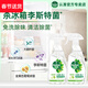 滴露（Dettol）家居廚房清潔除菌噴霧500ml冰箱清潔劑除臭消毒李斯特菌 幽門(mén)螺旋 【冰箱清潔除菌】青蘋(píng)果味500ml*2