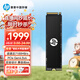 惠普（HP）2TB SSD固態(tài)硬盤(pán) M.2接口(NVMe協(xié)議) FX900Plus系列｜PCIe 4.0（7100MB/s讀速）｜戰66