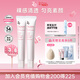 白色煥真隔離霜防曬遮瑕妝前乳三合一 35g*2 SPF34新年禮物