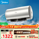 美的（Midea）儲水式電熱水器 免換鎂棒3300W一級能效100L增容智能省電家用水質(zhì)可視凈水健康洗F10033-X3(HE)