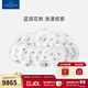 德國唯寶（Villeroy&Boch）【國家典藏】經(jīng)典盧森堡系列 進(jìn)口精細瓷 碗盤(pán) 釉中彩多人食餐具 8人食 22頭