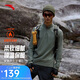 安踏大地之殼3.0丨戶(hù)外輕暖絨長(cháng)袖t恤男子春季新款半拉鏈運動(dòng)徒步上衣