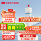 3M 凈水器家用直飲FM1500-B替換濾芯FM1500精濾芯后置濾芯美國進(jìn)口 7201Z