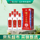 瀘州老窖 瀘州老酒坊幸福記憶 濃香型白酒 52度 500ml*6瓶整箱(無(wú)禮袋)