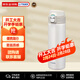 虎牌（TIGER）超輕便攜雙層真空不銹鋼保溫杯MMJ-A481-WM白色480ML開(kāi)學(xué)禮物