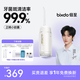 倍至（bixdo）沖牙器膠囊三代牙齒沖洗器水牙線(xiàn)伸縮便攜式家用正畸洗牙 成人兒童可用生日禮物周柯宇同款A30 Pro