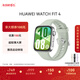 華為HUAWEI WATCH FIT 4 草木綠氟橡膠表帶 華為運動(dòng)智能手表超輕薄大屏潮流運動(dòng)藍牙通話(huà)睡眠監測fit4