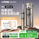 錦美客（JIMOK）德國滅菌太空艙電動(dòng)牙刷J6pro 高速振掃深度清潔 情侶套裝 生日禮物  科技美學(xué) 星愿金